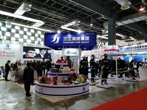 2020福建消防安全技术交流展览会