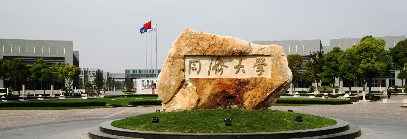 上海市首届混凝土外加剂技术交流会圆满召开