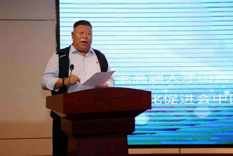 2026中医药传承创新助力山西发展学术研讨与技术交流大会在太原举行