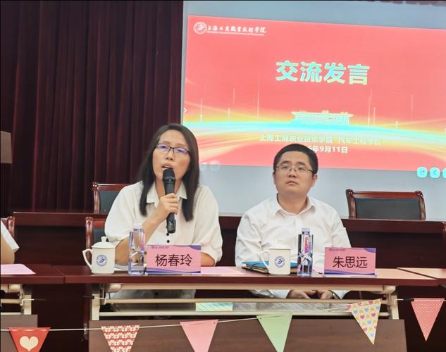沪喀携手促交流 同心筑梦向未来