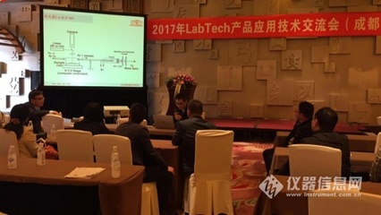 莱伯泰科2017年"前处理技术领导者--应用技术交流会"_最新动态_北京莱伯泰科仪器股份_Beijing LabTech Instruments Co.,Ltd.