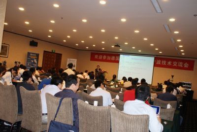 德国RETSCH(莱驰)宁波技术交流会圆满结束_德国Retsch中国总部