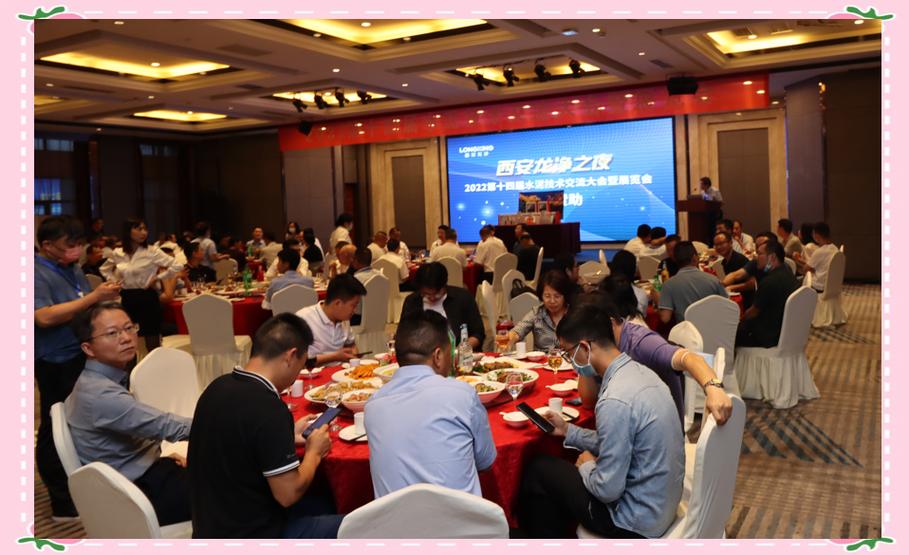 水泥技术交流大会:绿色转型与未来探索