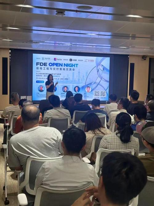 聚焦企业ai落地,fde技术交流活动在静安举行