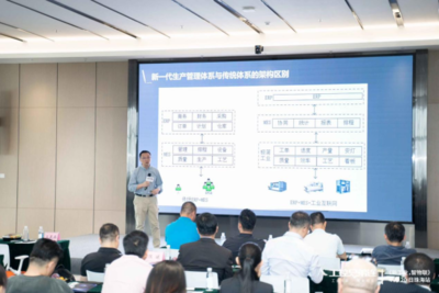 2023年"新工业&middot;智物联"CEO峰会(珠海站)圆满落幕,携手共建智能制造新篇章
